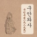 다나출판