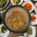 홍도지하차도 | 대구 비산동 보양식 누룽지 백숙 맛집 또간집 홍도능이백숙