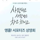 CGV서면 7관 이미지