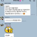 14일 41주차 다원이2/ 집밥/ 10.11 푸딩절/ 여수 상산골 갓김치/ 태화강 갈대밭 나들이/ 에뜨와 댕이...
