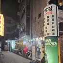 문화예술의거리대흥동상점가 | [대흥동술집] 대흥동 옛날치킨맛집 쪽방집 내돈내산 솔직후기