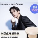 올리브영 대전반석점 이미지