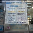 봉선동 안경전문점, 블루라이트 차단 안경, 아이세이버 봉선점 방문 후기