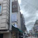 오마이보울OHMYBOWL 이미지