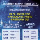 무료영화상영(토이스토리 1) 네이버블로그