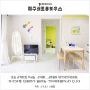 제주배또롱 이미지