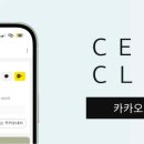 셀린의원 하남미사 이미지