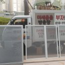 민락금강펜테리움아파트 경로당 이미지