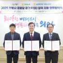 의왕농업협동조합 이미지