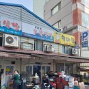 영심이찐빵 이미지