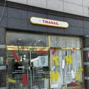 씨유 대구율하원룸점 | 대구 동구 네일 잘하는 곳 티나네일에서 2월 이달의 아트 받은 후기