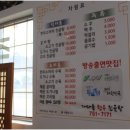 소머리진곰탕 이미지