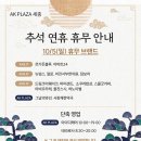 어진 한약국 이미지