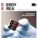 경남에너지태양광발전소 이미지