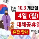 국제구학태권도 이미지