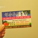 동우농장 이미지