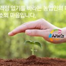 청도농산 이미지