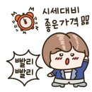 24부동산중개법인(주) 네이버블로그