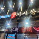 가산디지털단지역 2번출구 이미지