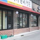 창인카센터