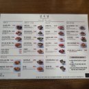 선식당 - 세종특별자치시 | 선식당