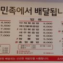 아크리아Ⅲ 이미지