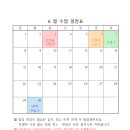 아이랑I심리발달센터