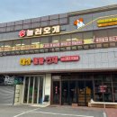 놀러오개 애견유치원 애견호텔 기흥점 이미지