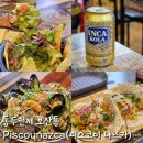 피스코이나즈카 | 동두천 보산 페루 현지인이 하는 멕시코음식점 piscoynazca 피스코이나즈카