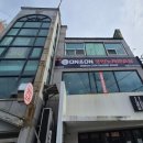 엠에스노래연습장