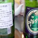 장백유통