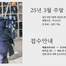 향동검도관 이미지