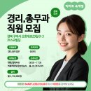 빅마트