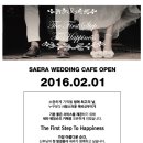 세라 카카오 검색결과