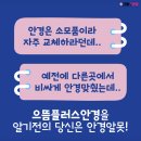 으뜸플러스안경 이천점 이미지