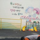 왕자와공주유치원 이미지