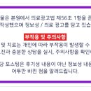 연세모나의원 이미지