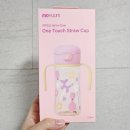 열매어린이집 | 어린이집물병 모윰빨대컵 사용 후기