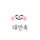 나른한오후우현점 이미지