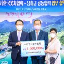 주은지하수 개발