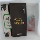 흑돈 | 지리산마천농협 흑돼지 목살, 집에서 즐기는 구이용 수육용 프리미엄 흑돈 후기