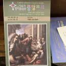 오치2동 중앙장로교회 앞 | 이웃교회 탐방기 3: 루터교 &#39;중앙루터교회&#39;