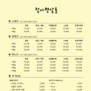 청사펫살롱 이미지