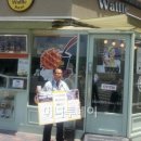 와플반트 이미지