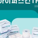 원바이오젠 이미지