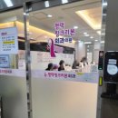 핑크리본외과의원 | 평택 유방외과 / 핑크리본 외과 후기와 주차장 정보