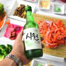 신기송어장횟집 이미지