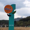 양수농장 이미지