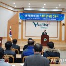 강원아름관광전세버스노동조합 이미지