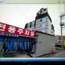 삼호텔 이미지